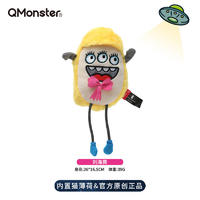 Qmonster怪有趣 三色小姐妹系列 可内置猫薄荷玩具 刘海黄